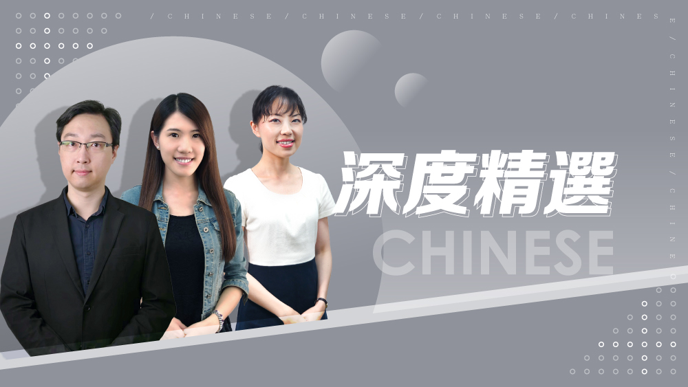 【108課綱】深度精選-白話文