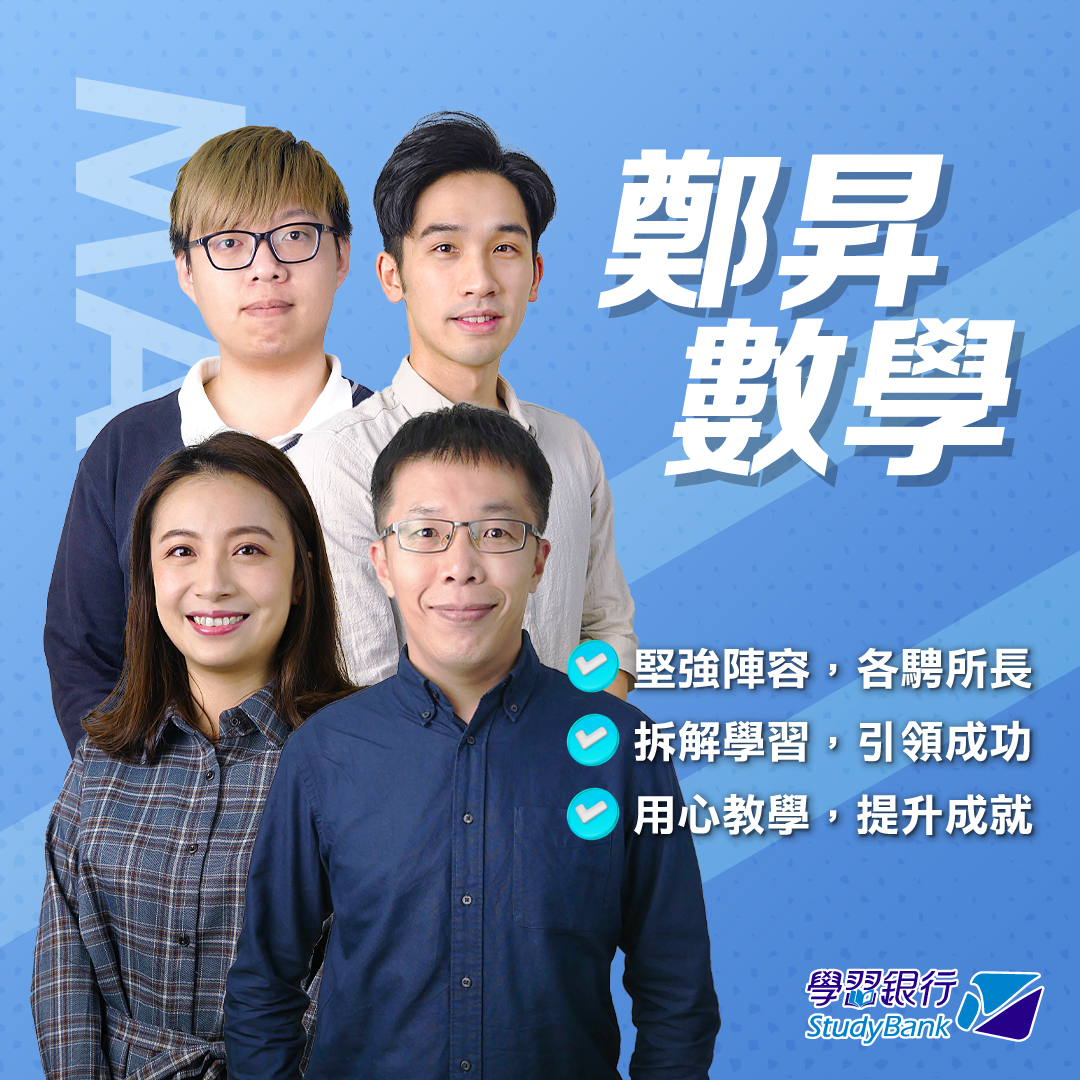 鄭昇