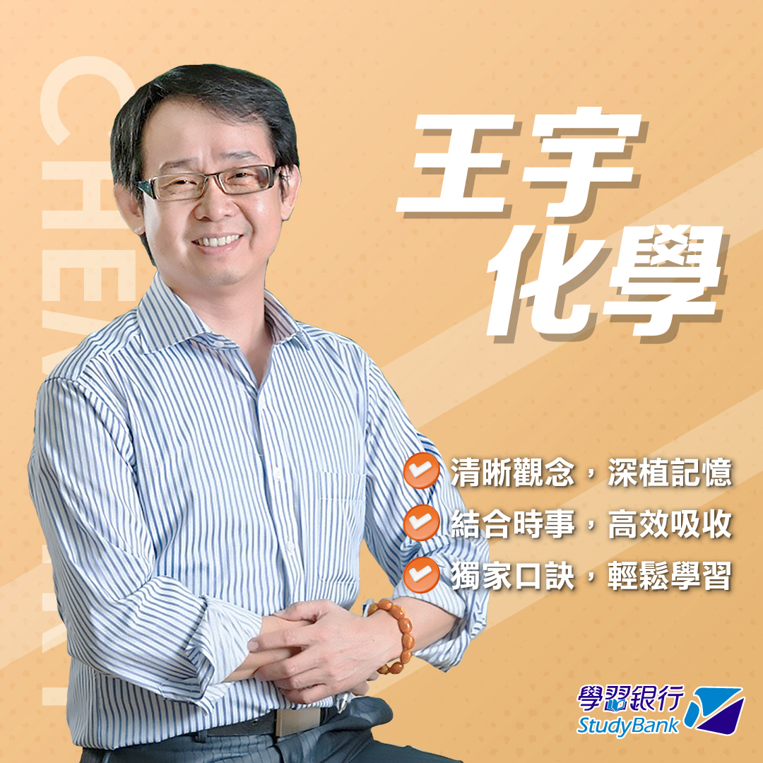 王宇
