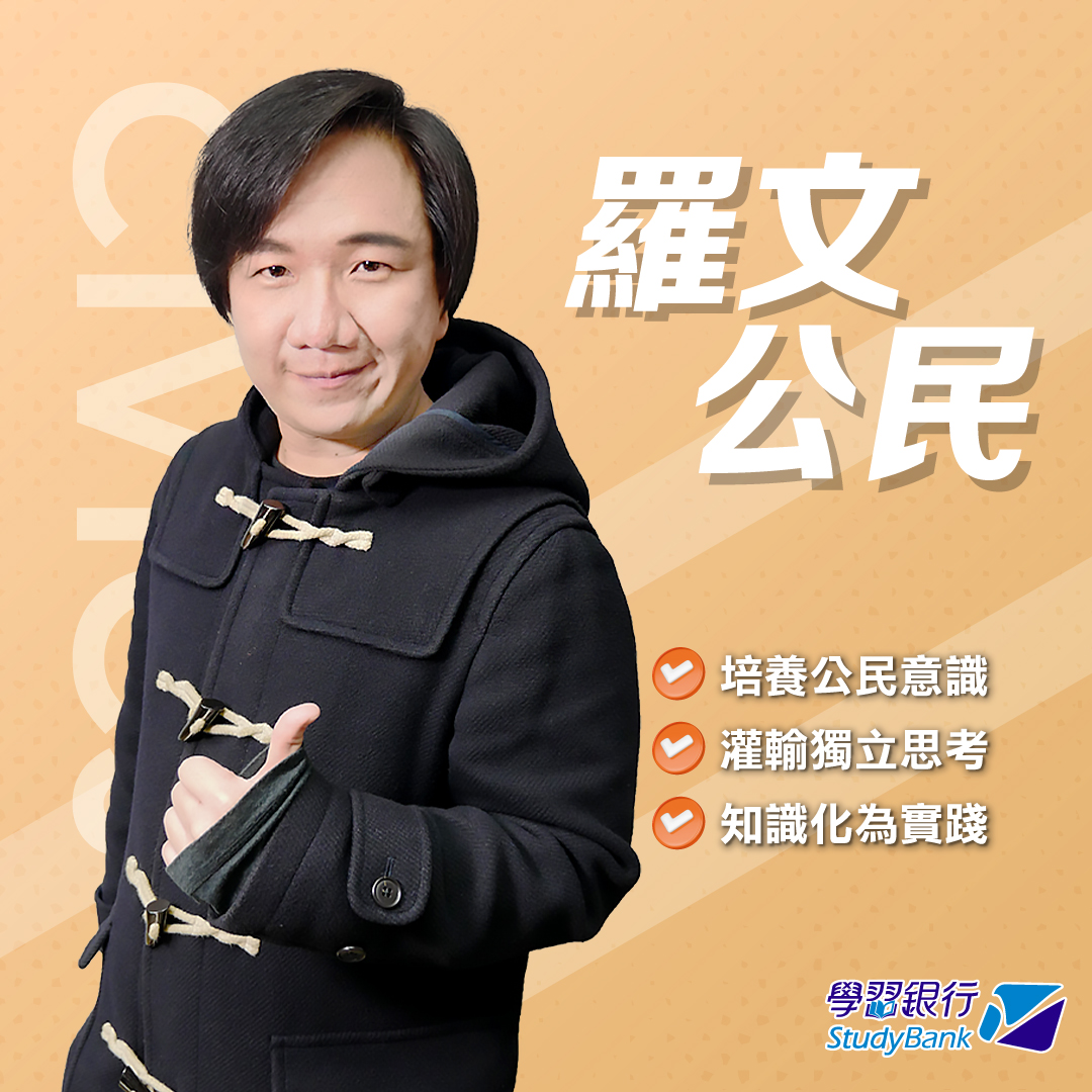 羅文