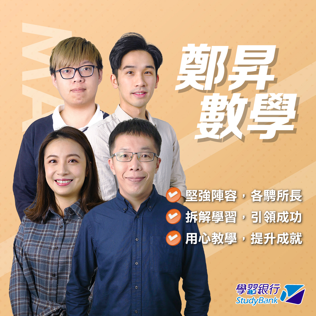 鄭昇