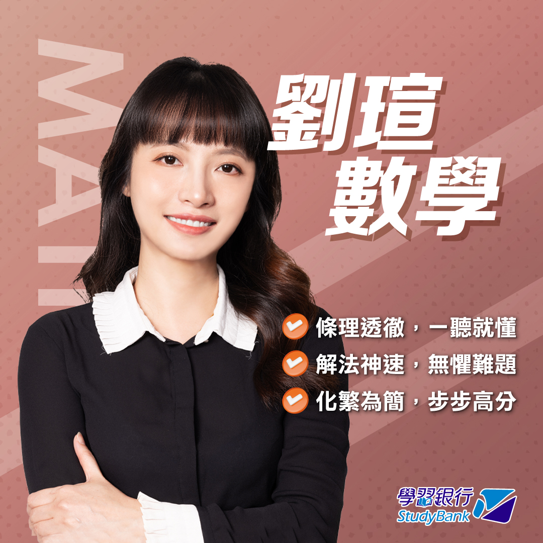 劉瑄